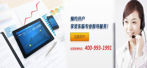 南昌東臨投資咨詢(xún)的微博