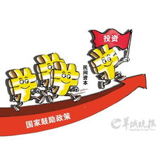 新36條 整體落實(shí)不夠理想